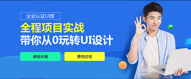 深领程教育