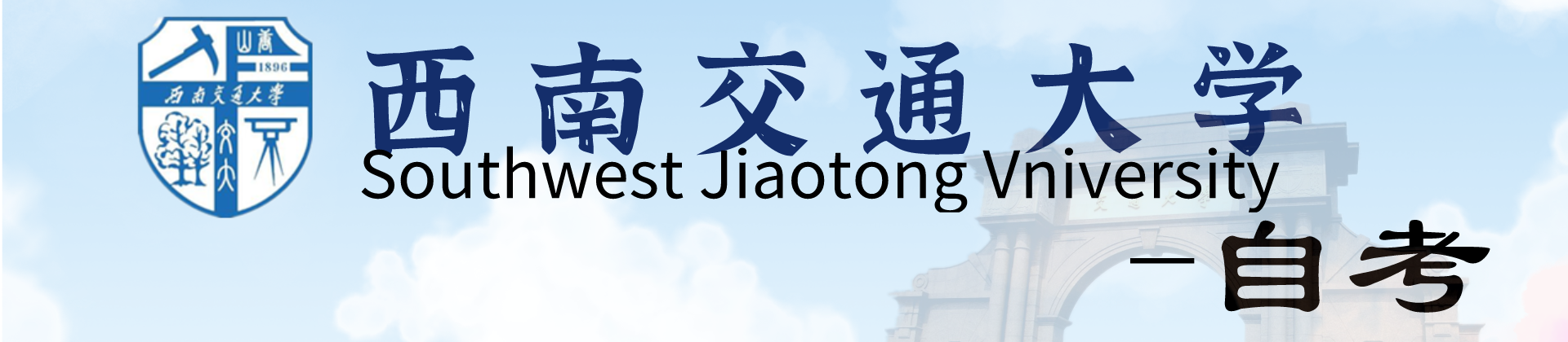 成都创培教育