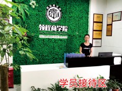 前台