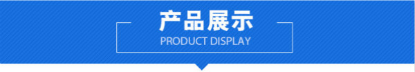 4产品展示_meitu_3