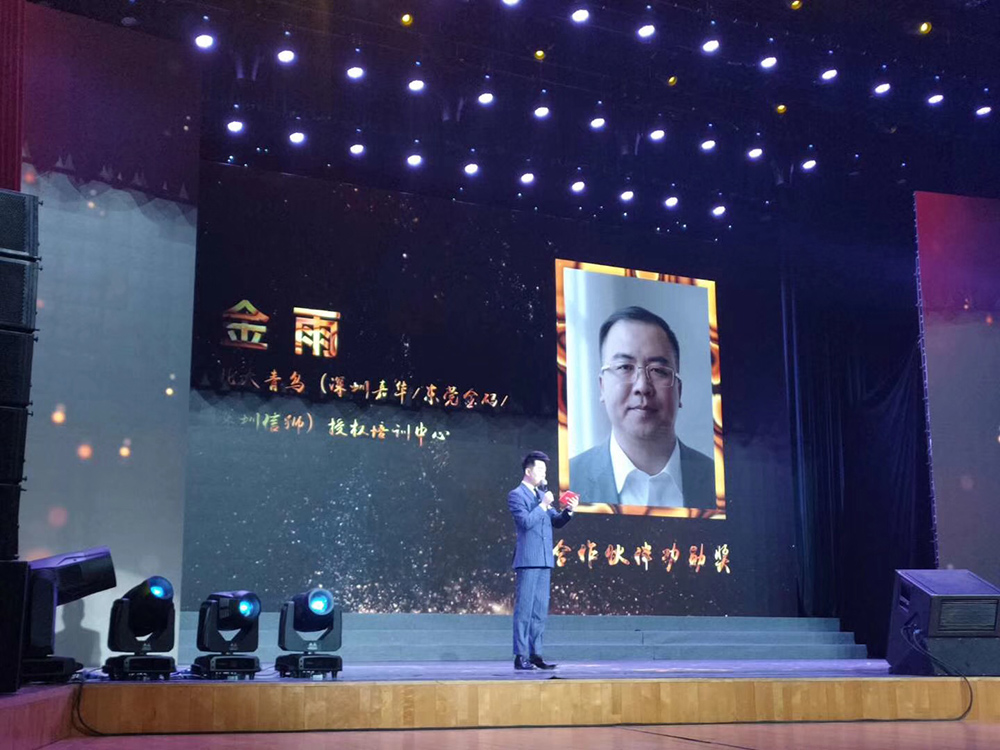 深圳北大青鸟好不好