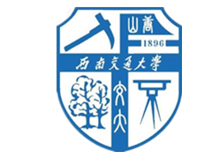 西南交通大学2020-2021学年第1学期优秀毕业生申请