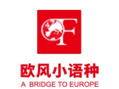 意大利留学要知道哪些习俗