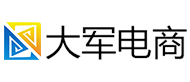 深圳大军电商培训