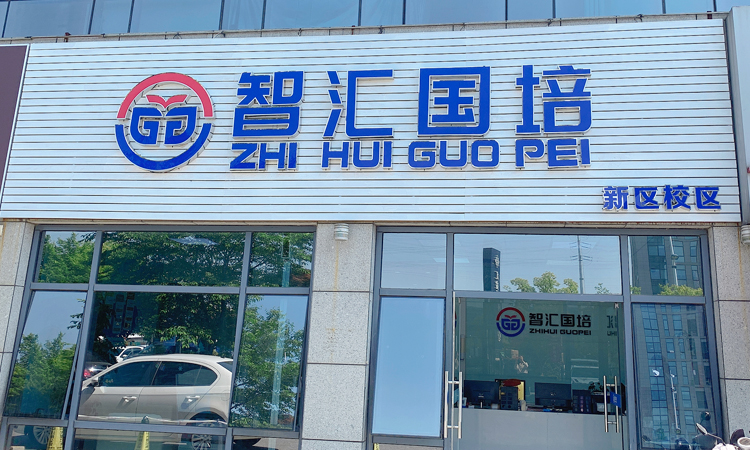 简介：