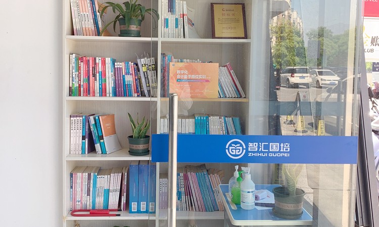 苏州智汇国培教育校区