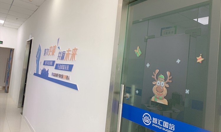 苏州智汇国培教育校区