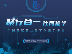 聚仕国际集团有限公司-企业简介