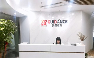 北京及第教育科技有限公司