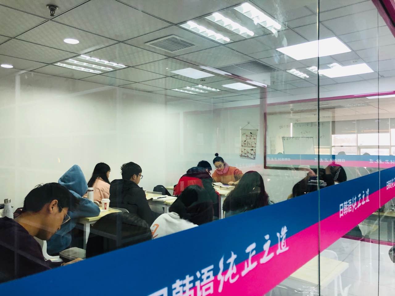 济南日韩道教育