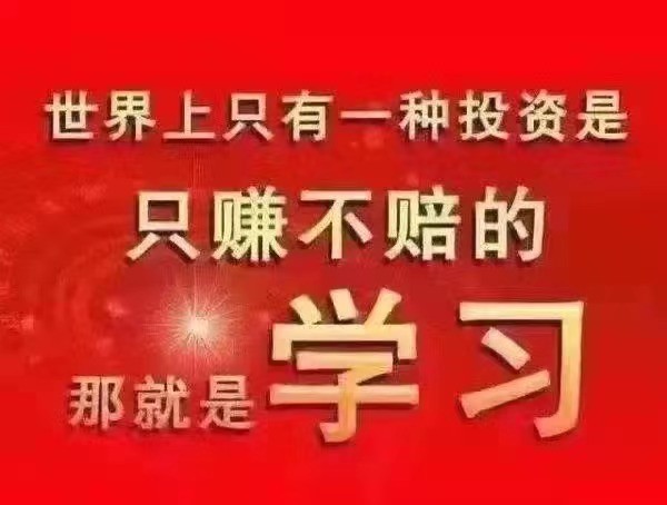 手机维修培训学校学费多少到深圳兰德手机培训学校