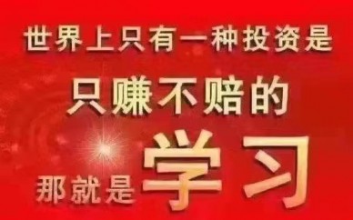 手机维修培训学校学费多少到深圳兰德手机培训学校