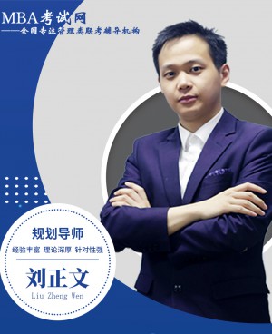 刘正文